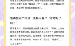 回访电话怎么打才有效？