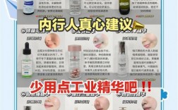 买护肤品，哪些技巧最实用？