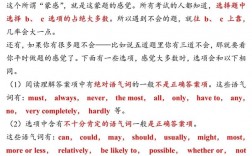 初一英语阅读理解如何高效提分？