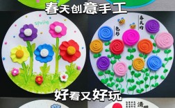 创意手工对孩子有哪些具体好处？