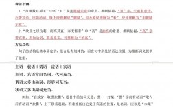 实词辨析技巧，实词辨析技巧有哪些