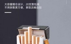 创意烟盒设计