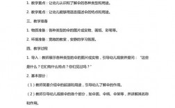 语言技巧的案例