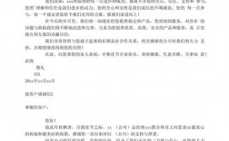 感谢信技巧，感谢信怎么些