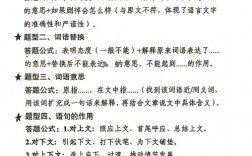 拟写标语答题技巧