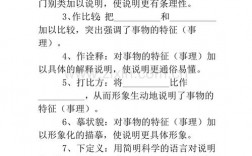 表达技巧及作用