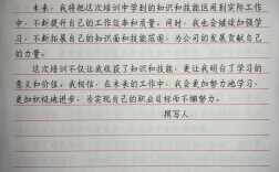 摄影培训心得，如何提升技巧？