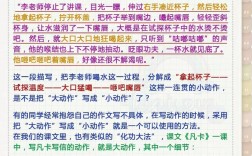 语文写作技巧有哪些？