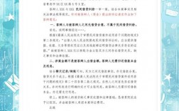 答辩状写作技巧