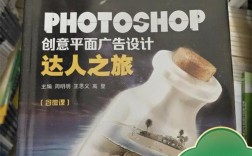 创意平面广告设计达人的核心秘诀是什么？