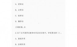 谈判技巧尔雅答案怎么找？