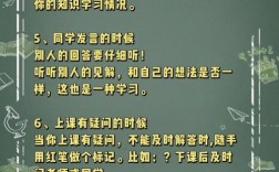 上课分享技巧有哪些实用方法？