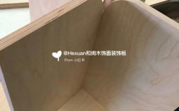 合板创意，合板制作