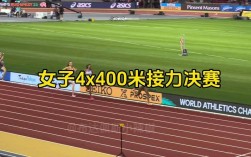 400米接力跑如何完美交接与提速？