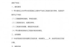 合同审核技巧总结