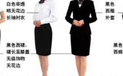 空姐面试如何脱颖而出？