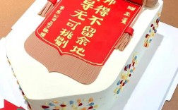 领导升官创意蛋糕图片有哪些？