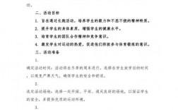 小学冬季长跑技巧