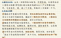 初中诗歌解题技巧有哪些？如何高效掌握方法提升得分？