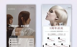 理发店广告语创意，图片如何助力灵感？