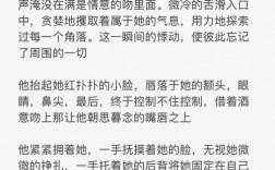 暧昧文怎么写才能撩人又留白？