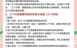 党委信息选题技巧