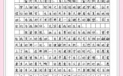 如何筑牢青春作文的技巧防线？