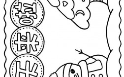 创意冬季画，冬季创意简笔画