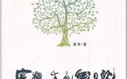 穿越生死网技巧