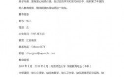 简历自我评价技巧，简历自我评价技巧怎么写