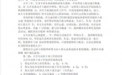 班干部评价有何技巧？