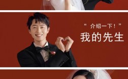 婚纱照个性创意，婚纱照个性创意文案