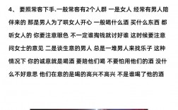 酒吧销售技巧有哪些实用干货？
