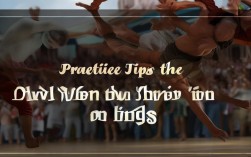 二人三足总摇晃？3个稳技巧速学！