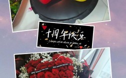 结婚十周年，创意怎么玩才难忘？