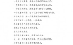 拔河怎么喊加油才最有效？