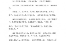 背影朗诵如何把握情感层次与语气停顿？技巧分析需聚焦哪些核心要点？