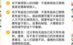 面对琳琅满目的职业选择，究竟该如何掌握核心择业技巧，找到真正适合自己的发展道路？