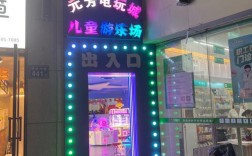 创意电玩城名字有哪些好听的？