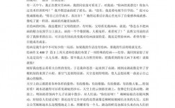 绘画技巧作文怎么写？