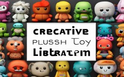 2025创意公仔图解新趋势？2025创意公仔图解大全更新？