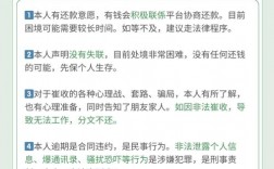 催收前手技巧，催收前手技巧有哪些