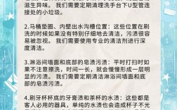 酒店卫生管理技巧有哪些？