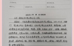 病历演讲如何提升感染力？