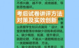 公共演说技巧测试题及答案在哪？