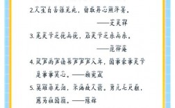 教学技巧名言，如何有效应用于课堂实践？