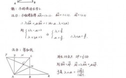 平面向量解题技巧有哪些知乎？