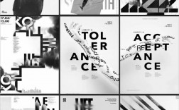 创意海报设计排版