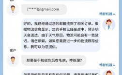 企业客服电话有哪些实用技巧？