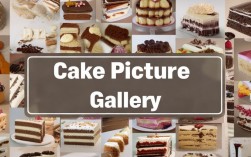 蛋糕图片大全 创意图片